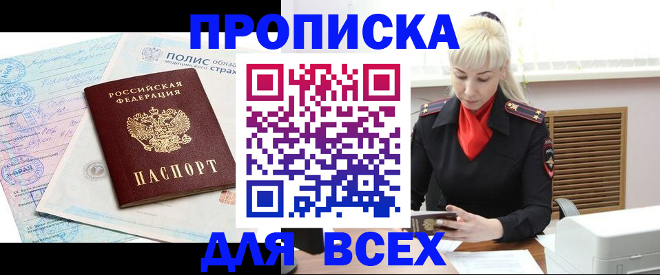 регистрация для дет. сада в Светлом